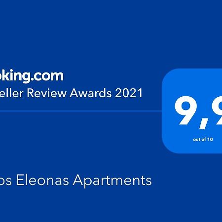 Leros Eleonas Apartments Алинда Екстериор снимка